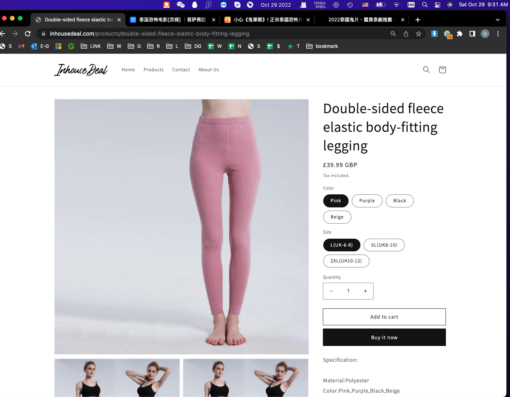 One or Two Double-sided fleece elastic body-fitting leggings