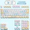 Full Set 112 Cute Keycaps for Keyboards